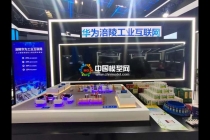 華為工業(yè)互聯(lián)網(wǎng)智能工廠沙盤(pán)模型